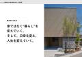 document_250209_page-0006