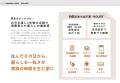document_250209_page-0014