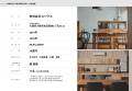 document_250209_page-0003